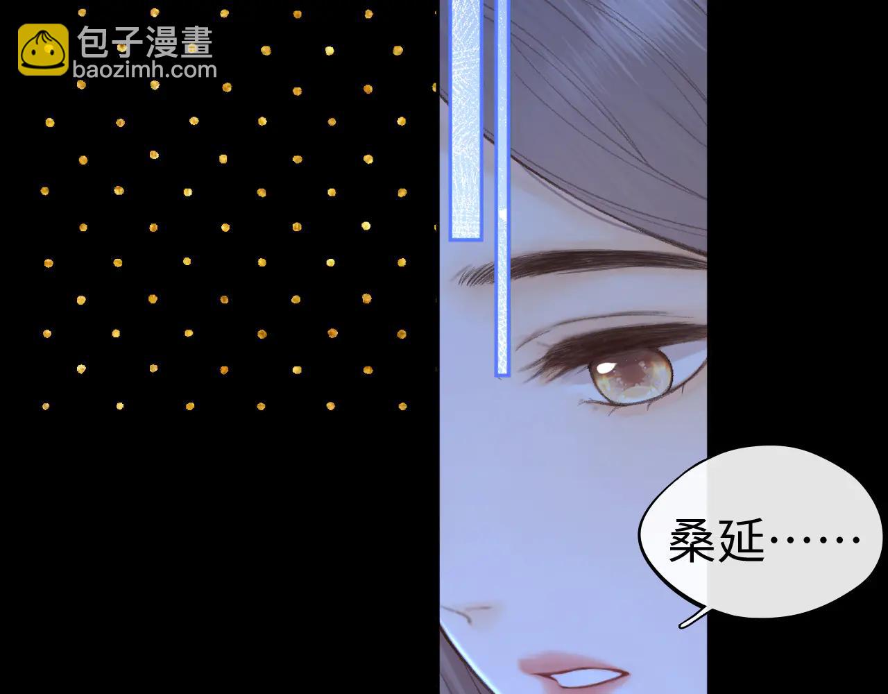 118 坐怀不乱？(1/3)-第139话