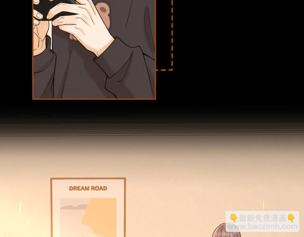 118 坐怀不乱？(1/3)-第139话