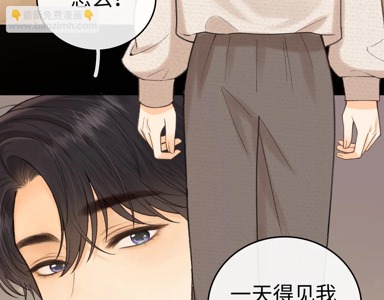 118 坐怀不乱？(1/3)-第139话