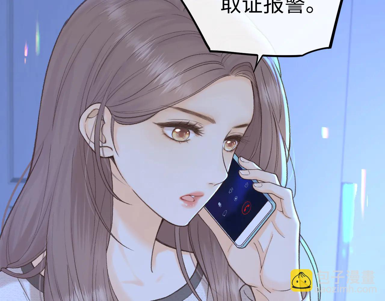 118 坐怀不乱？(1/3)-第139话