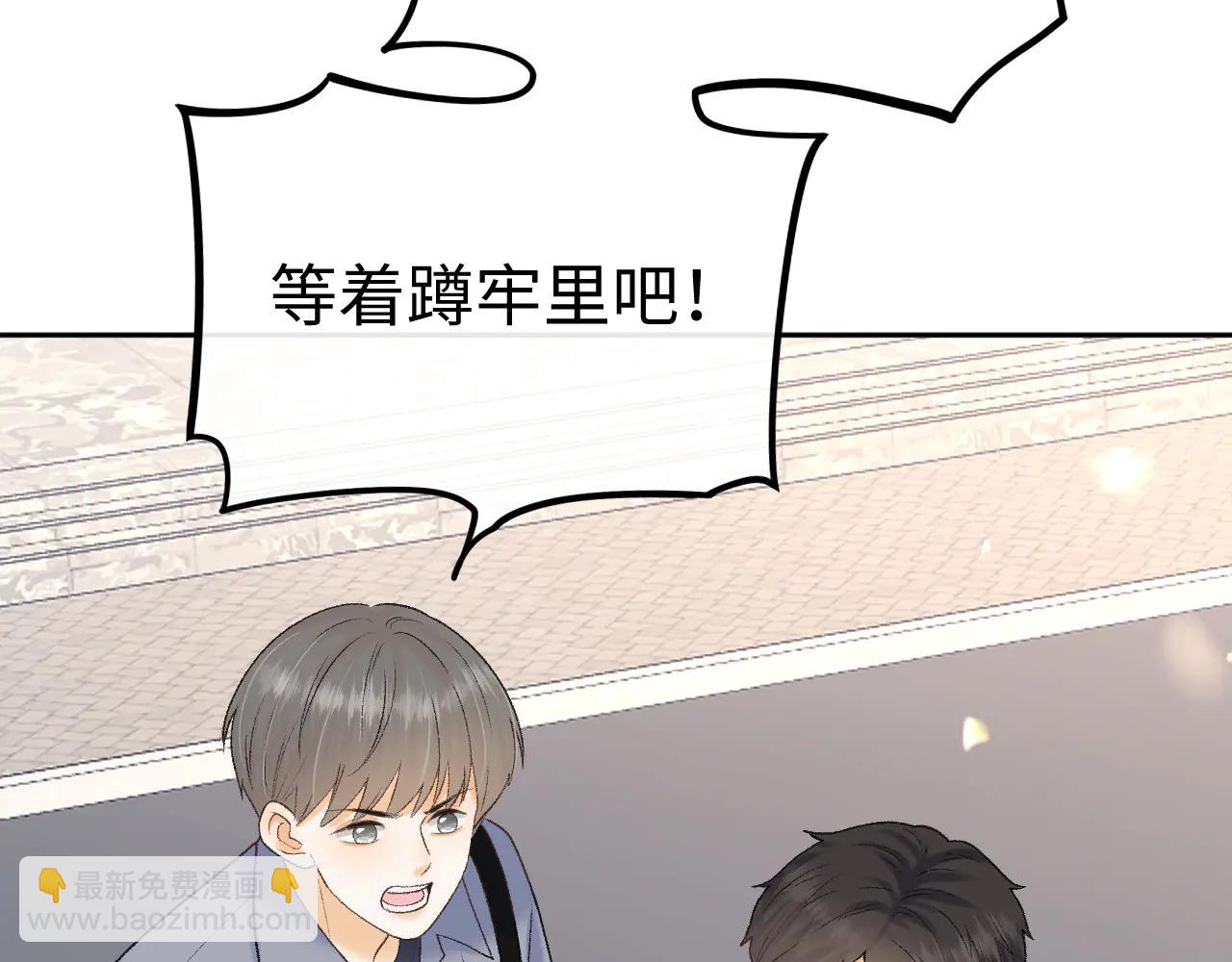 120 解除误会(1/3)-第141话