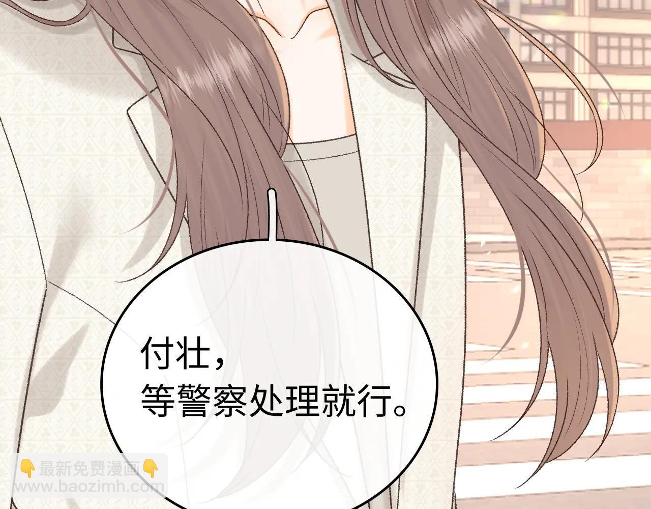 120 解除误会(1/3)-第141话