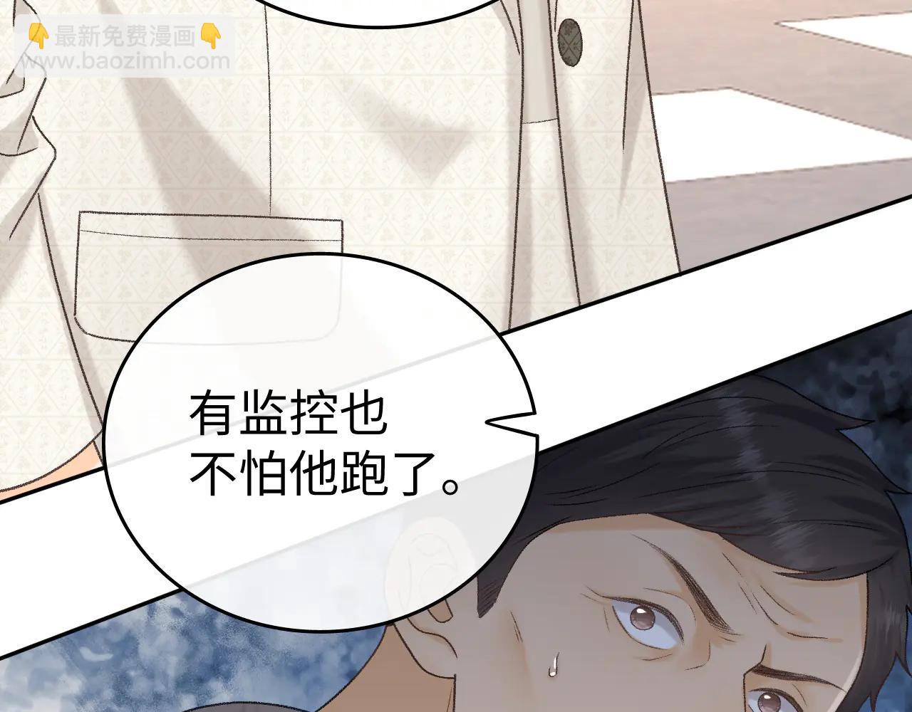120 解除误会(1/3)-第141话