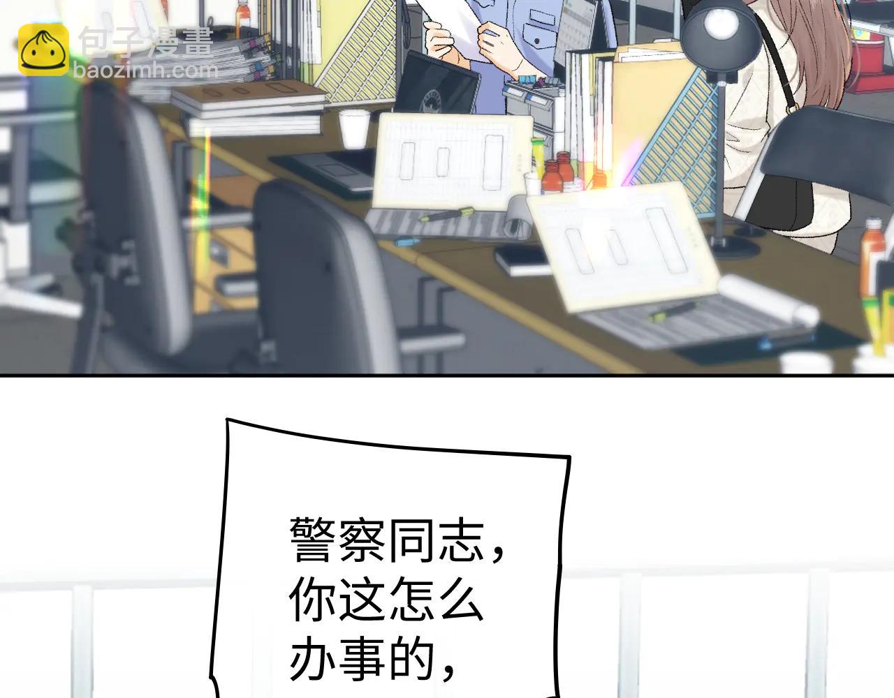120 解除误会(1/3)-第141话