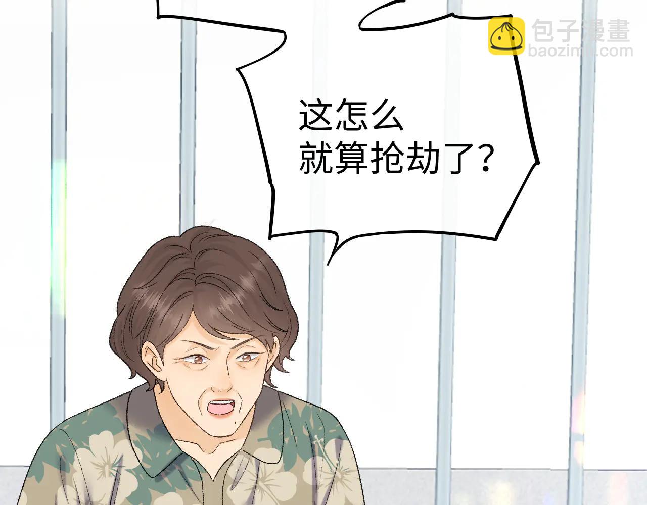 120 解除误会(1/3)-第141话