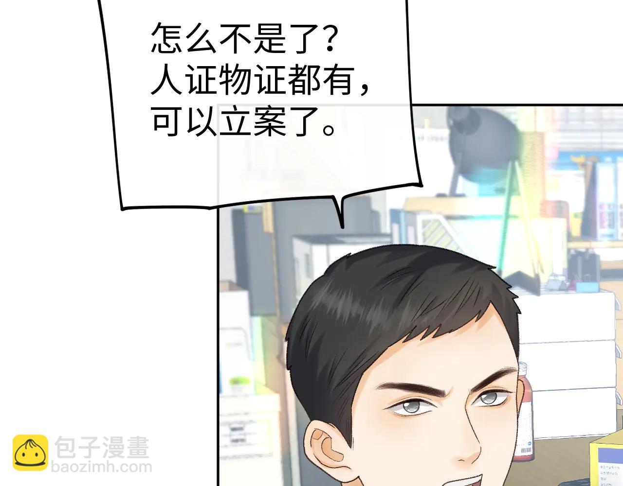 120 解除误会(1/3)-第141话