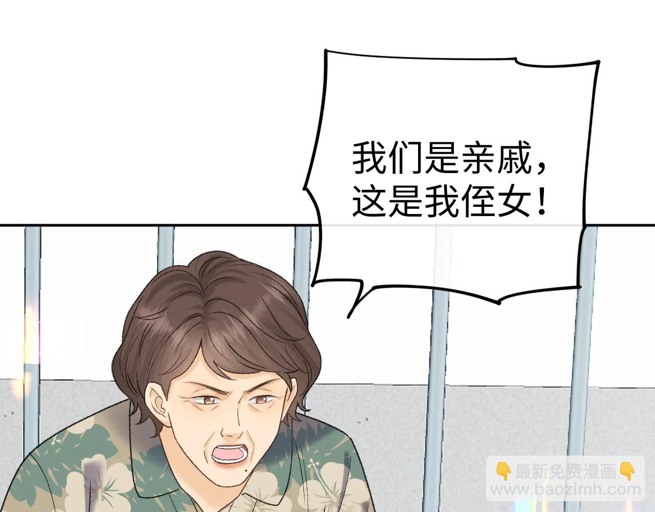 120 解除误会(1/3)-第141话