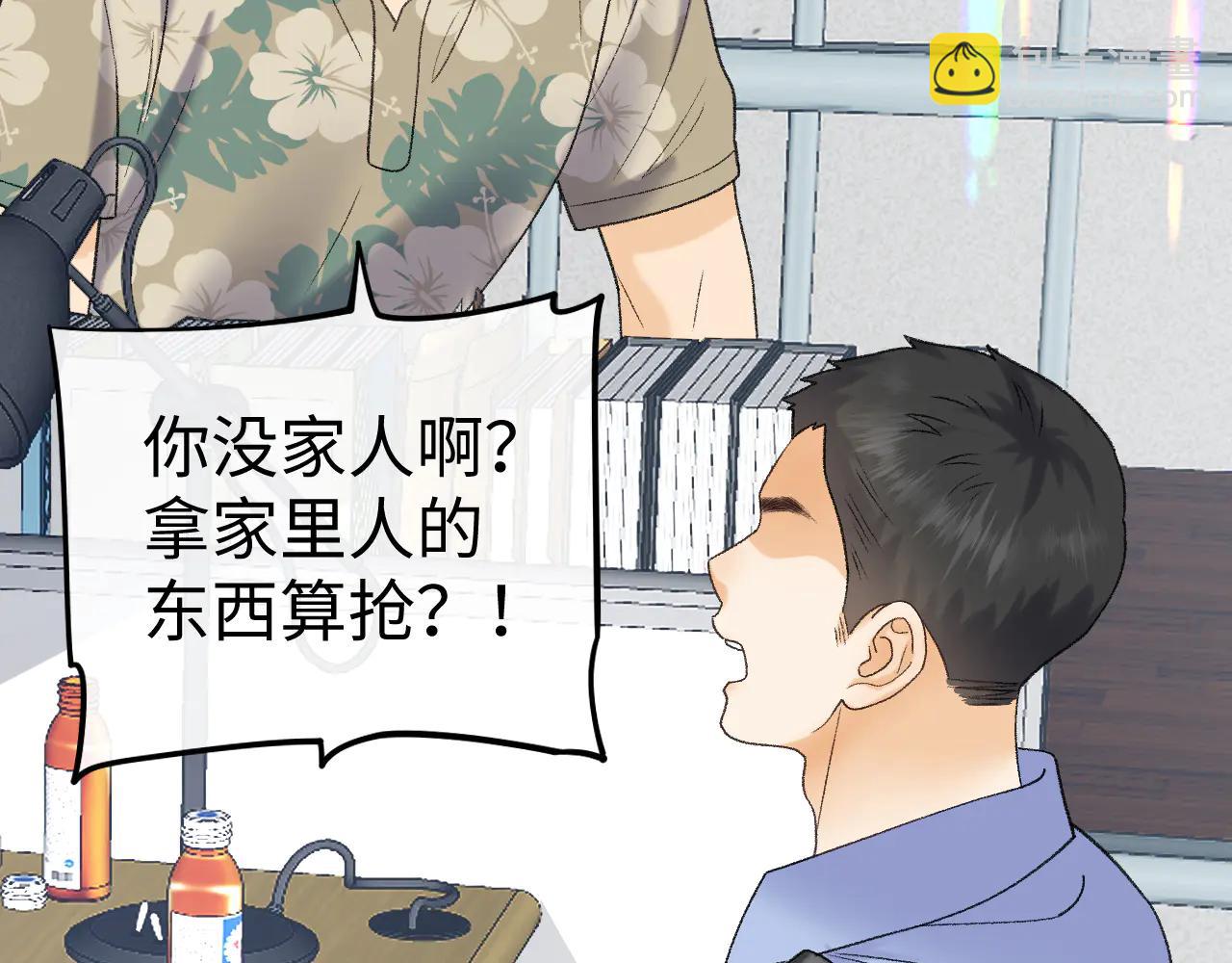 120 解除误会(1/3)-第141话