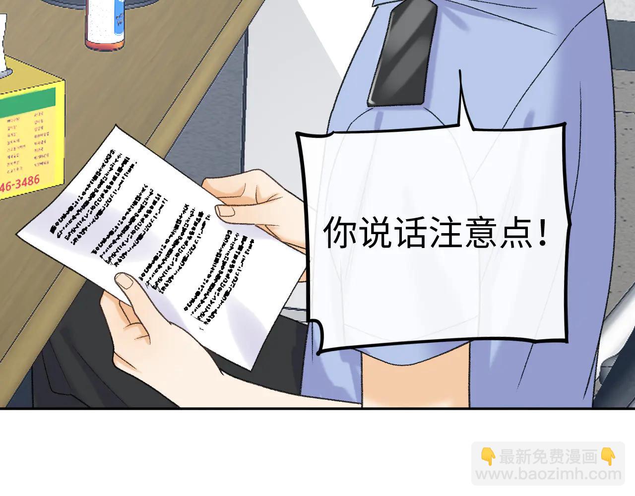 120 解除误会(1/3)-第141话
