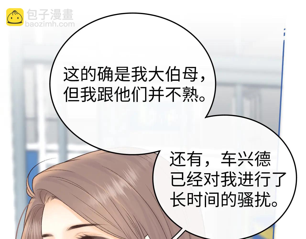 120 解除误会(1/3)-第141话