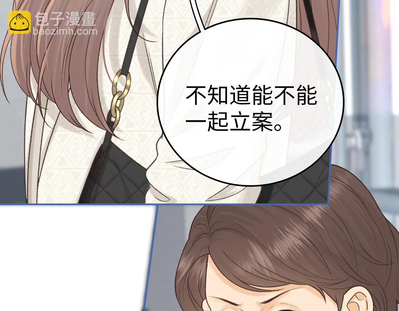 120 解除误会(1/3)-第141话