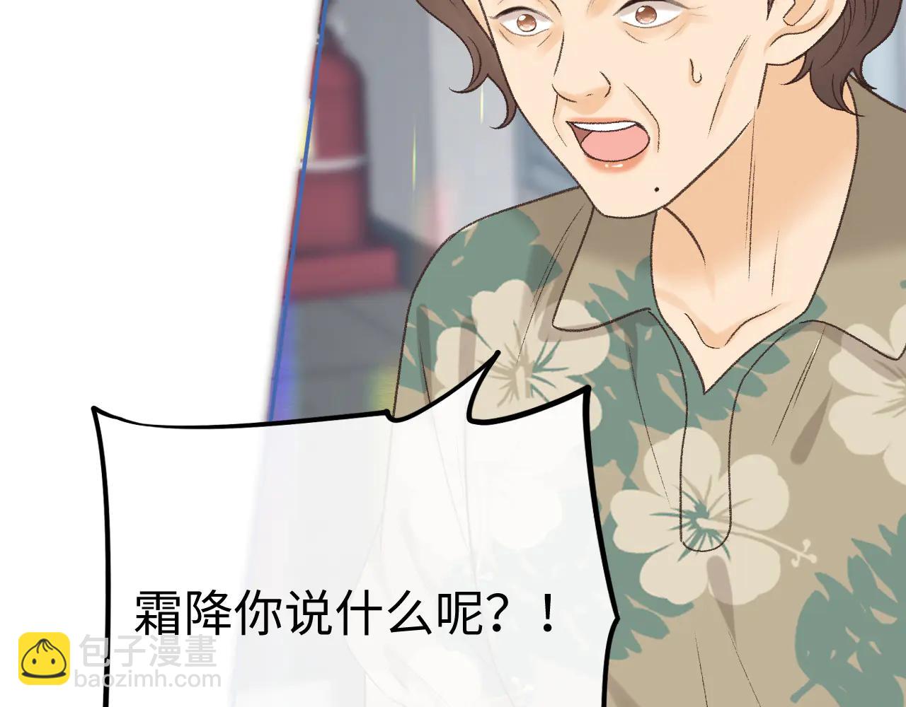 120 解除误会(1/3)-第141话