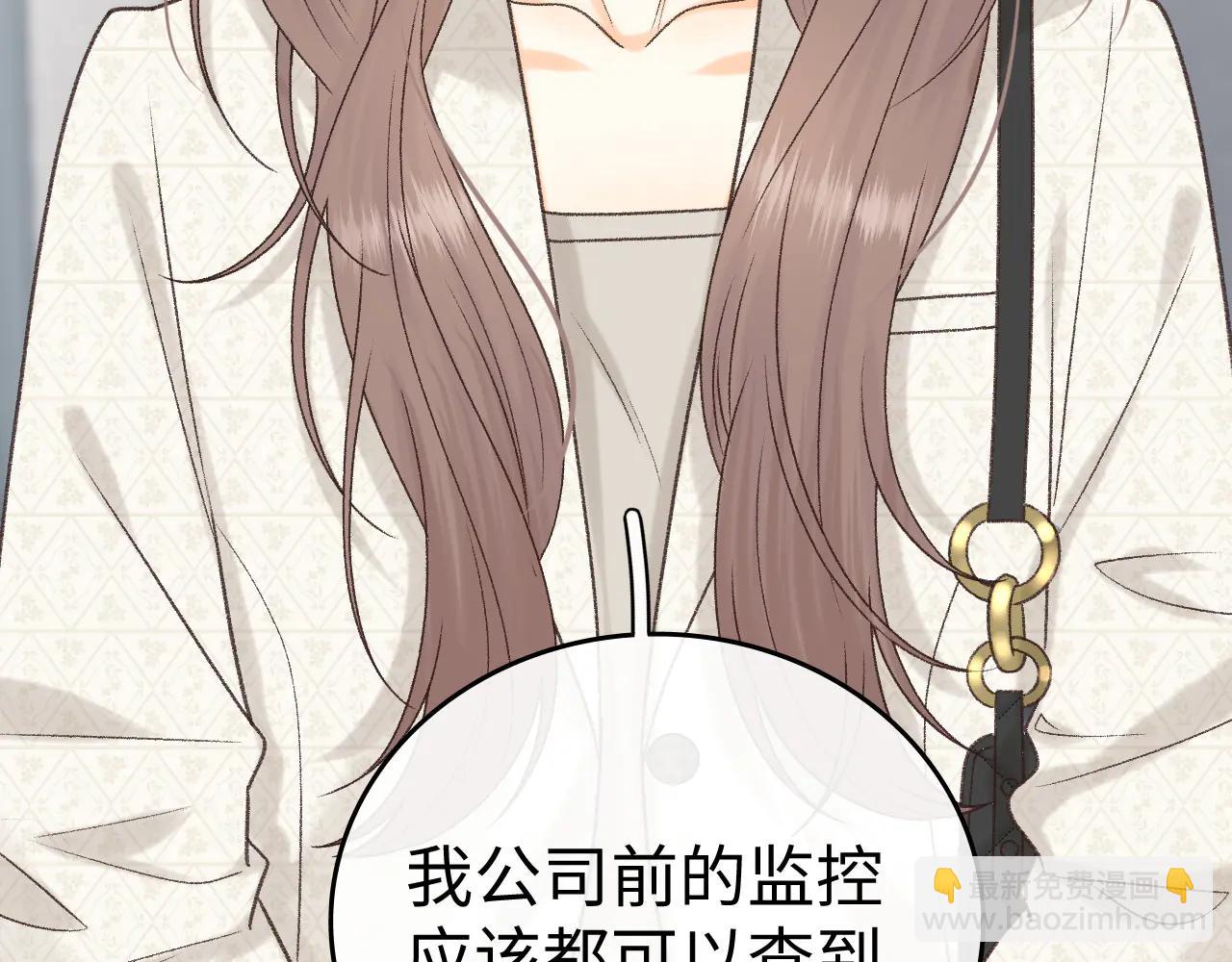 120 解除误会(1/3)-第141话