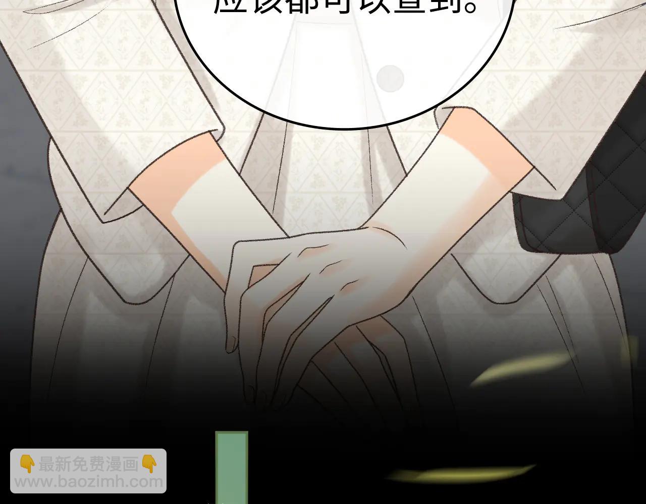 120 解除误会(1/3)-第141话
