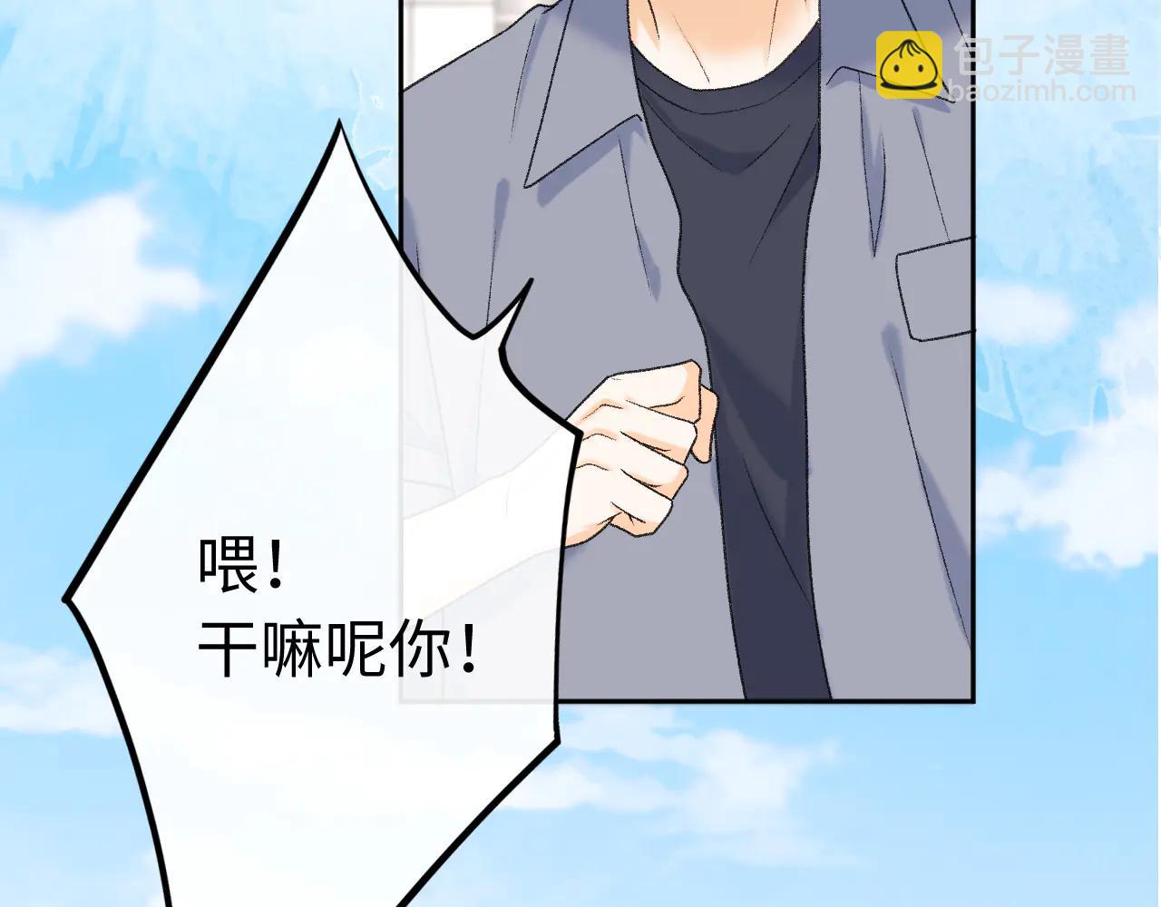120 解除误会(1/3)-第141话