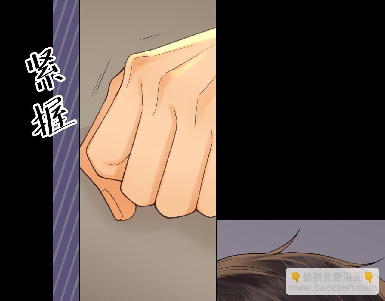 121 桑延生气了？(1/3)-第143话