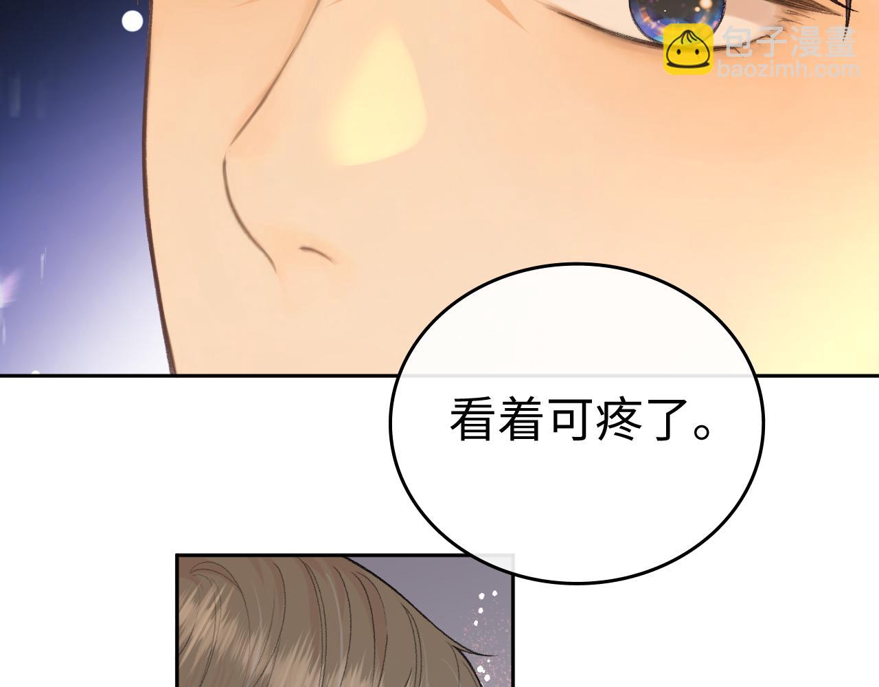 121 桑延生气了？(1/3)-第143话
