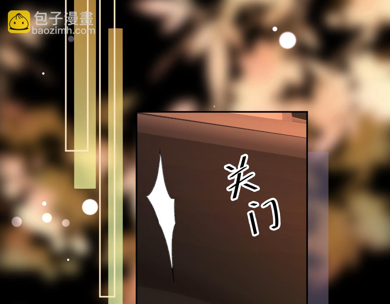 121 桑延生气了？(1/3)-第143话