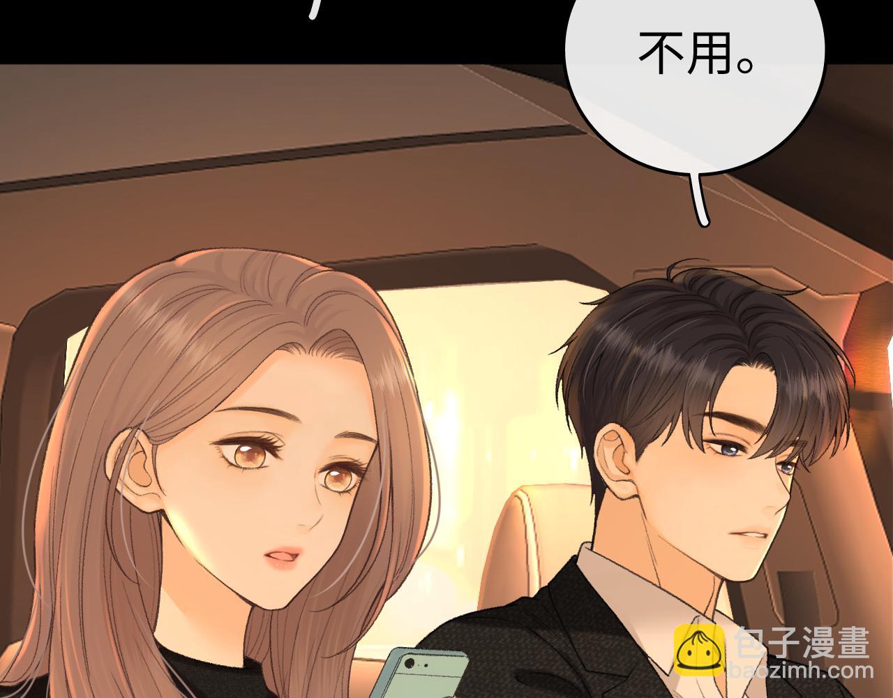 121 桑延生气了？(1/3)-第143话