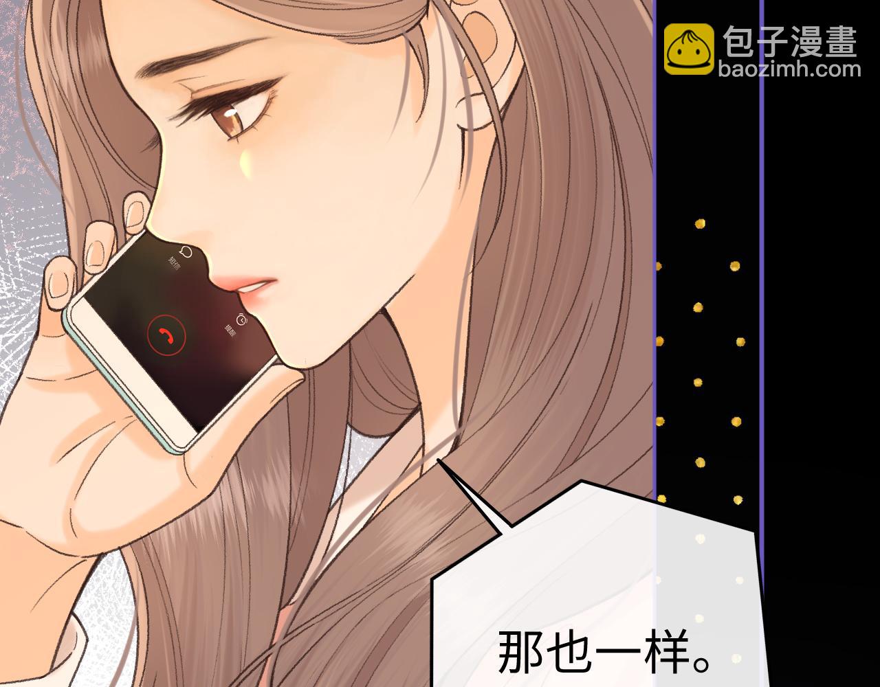 123 回去找她(1/3)-第145话
