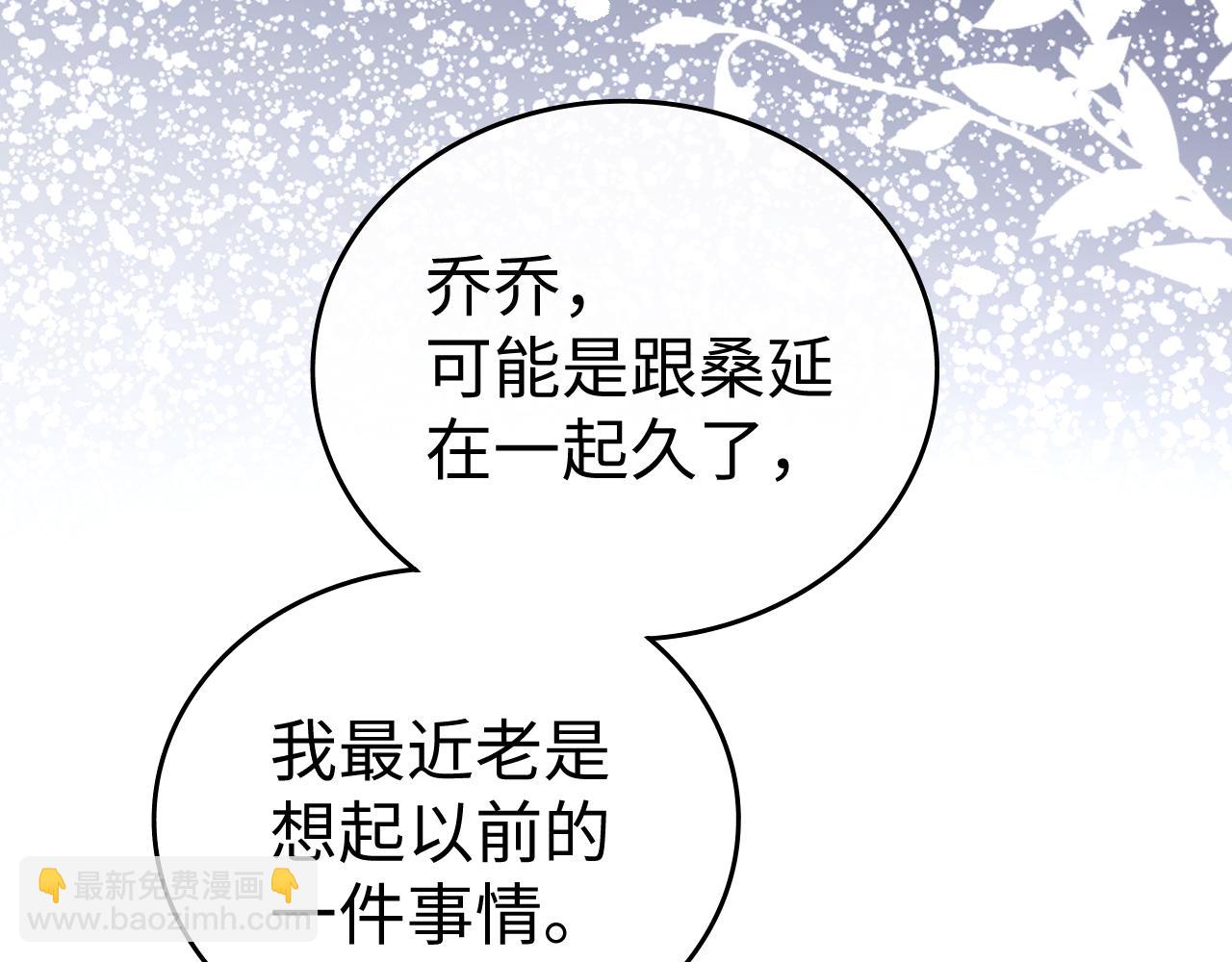 123 回去找她(1/3)-第145话