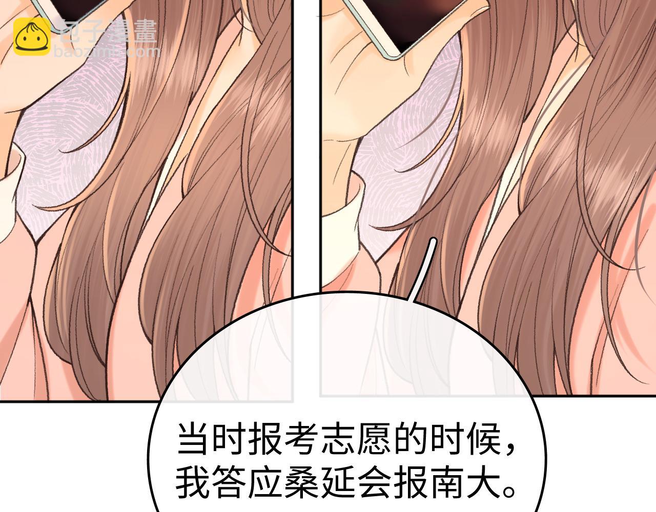 123 回去找她(1/3)-第145话