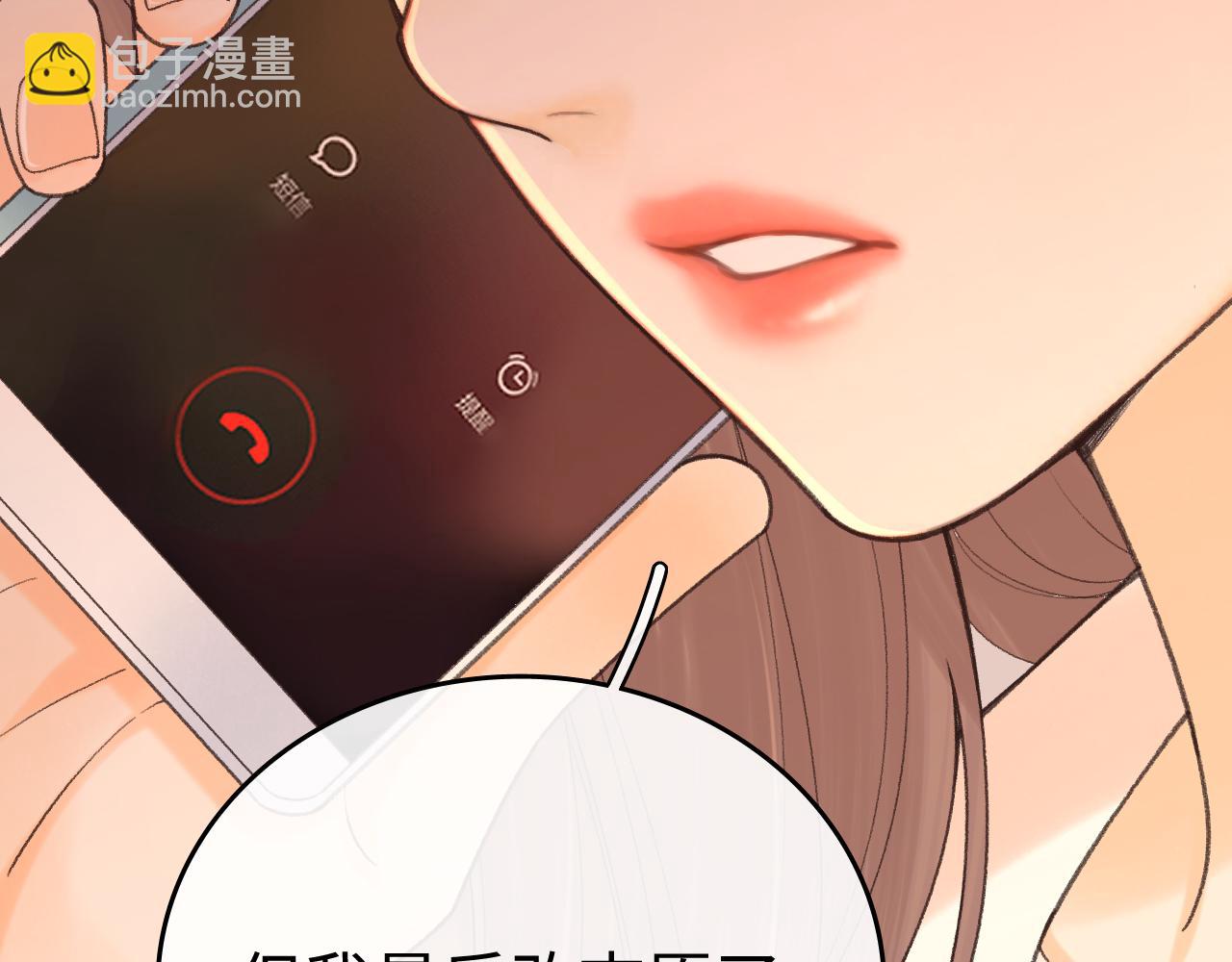 123 回去找她(1/3)-第145话