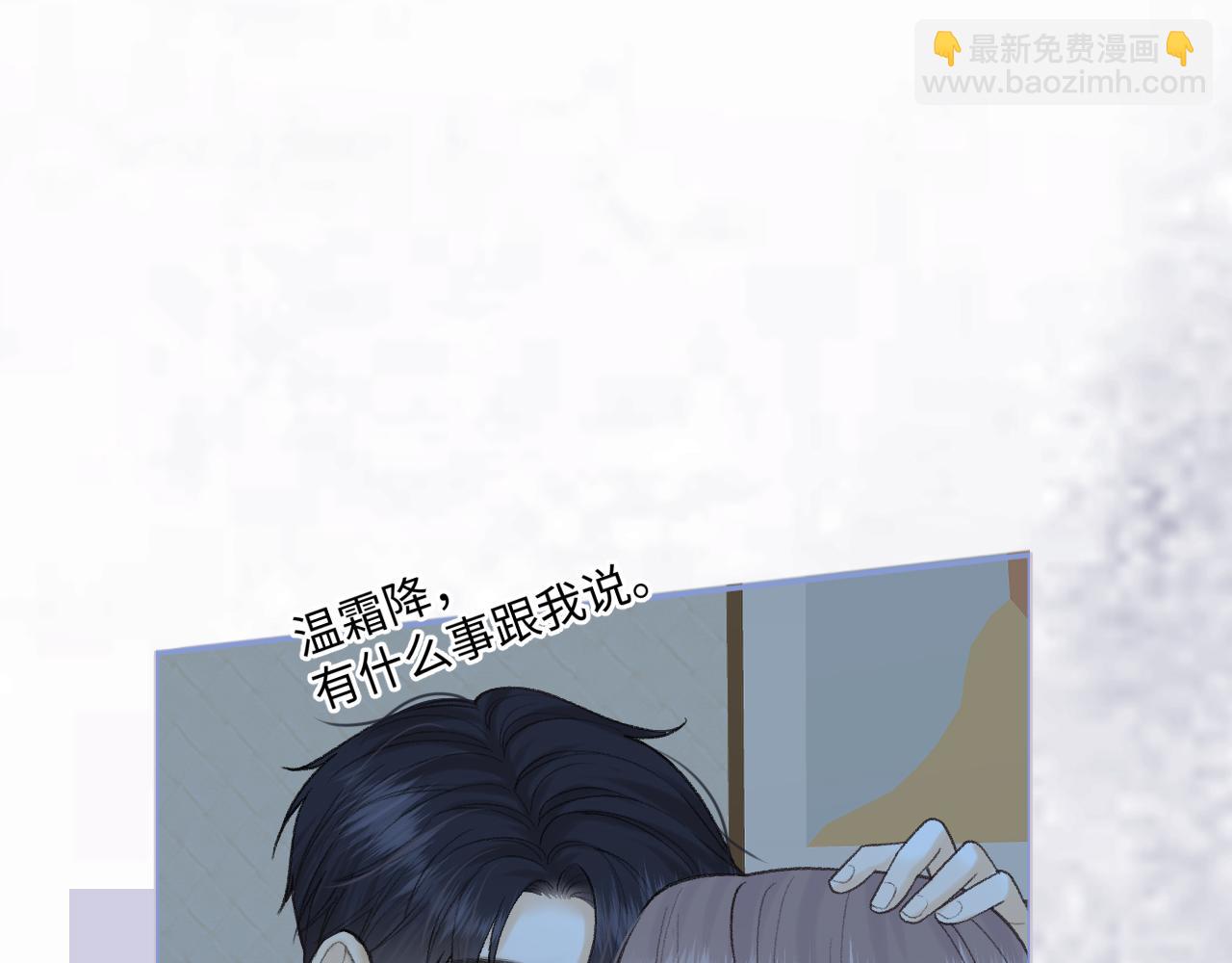 123 回去找她(1/3)-第145话