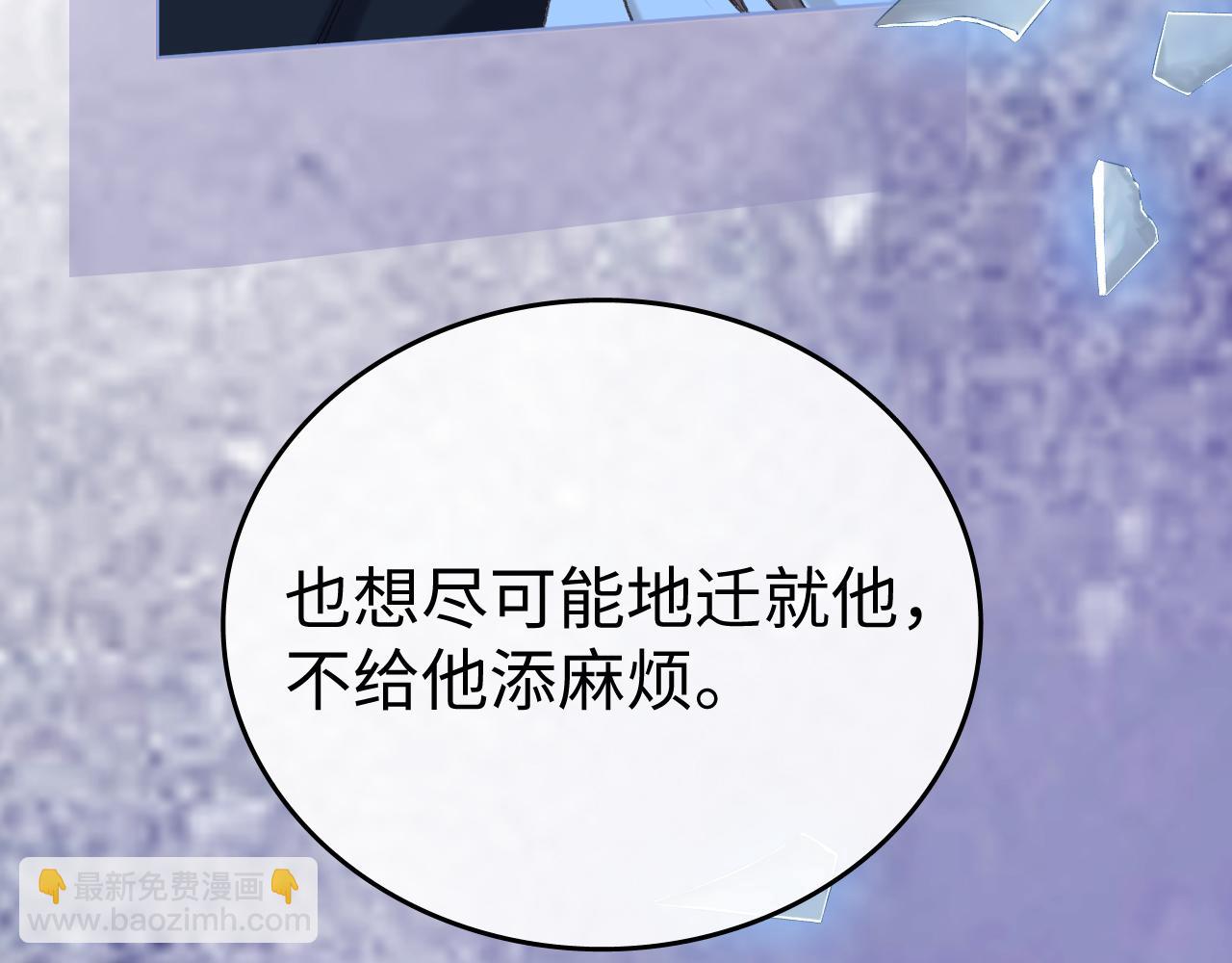 123 回去找她(1/3)-第145话