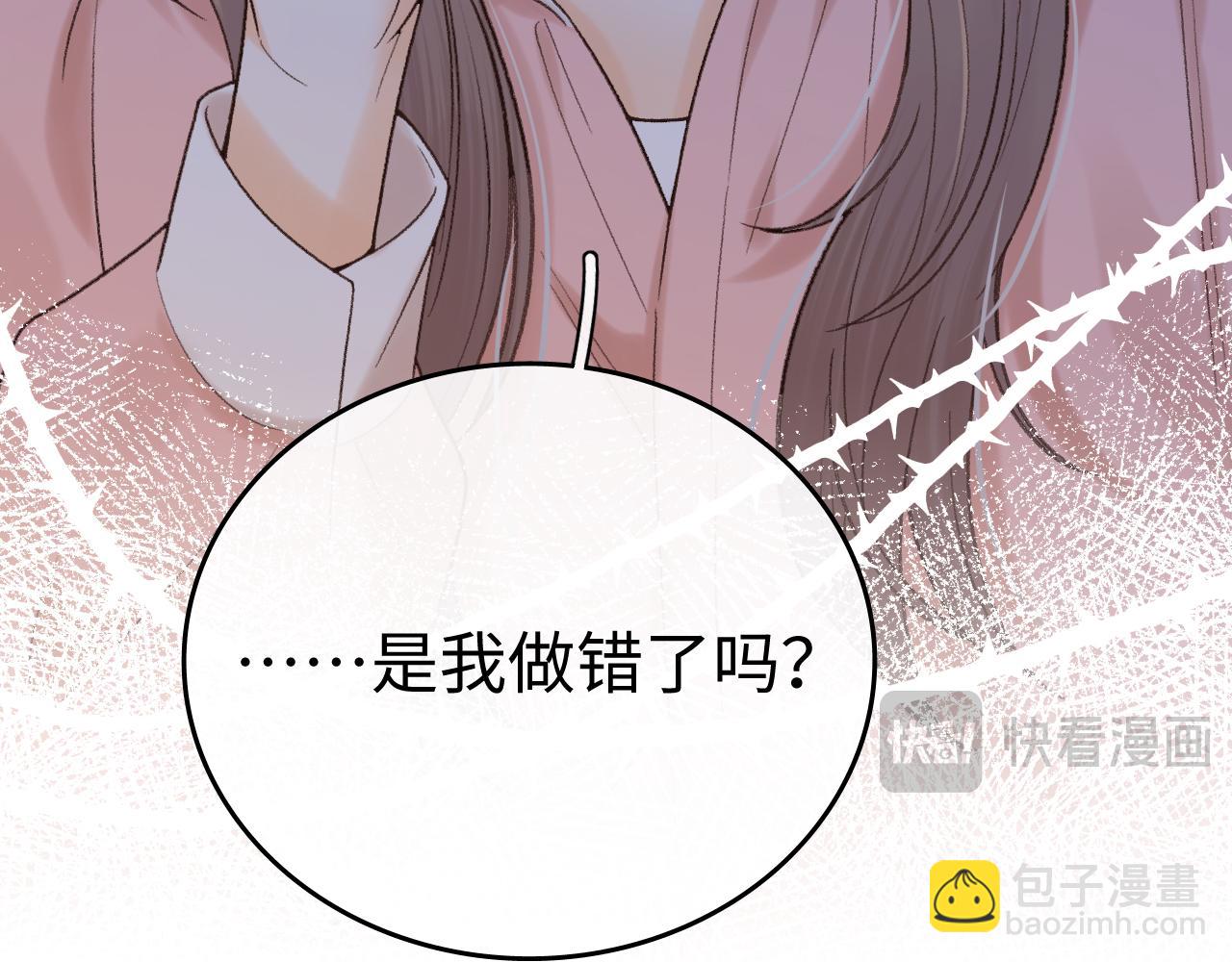 123 回去找她(1/3)-第145话