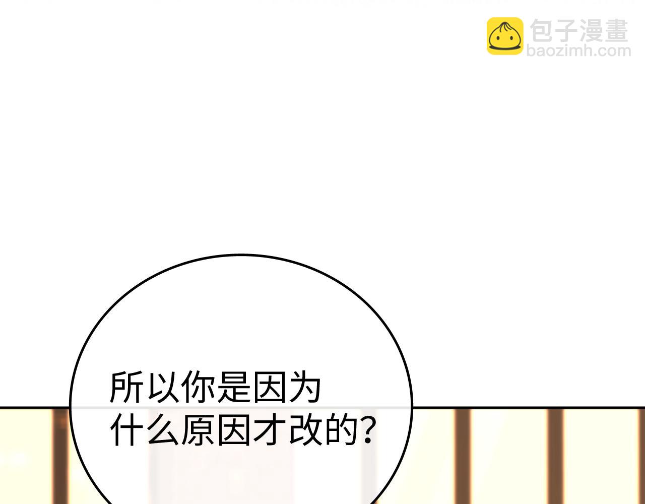123 回去找她(1/3)-第145话