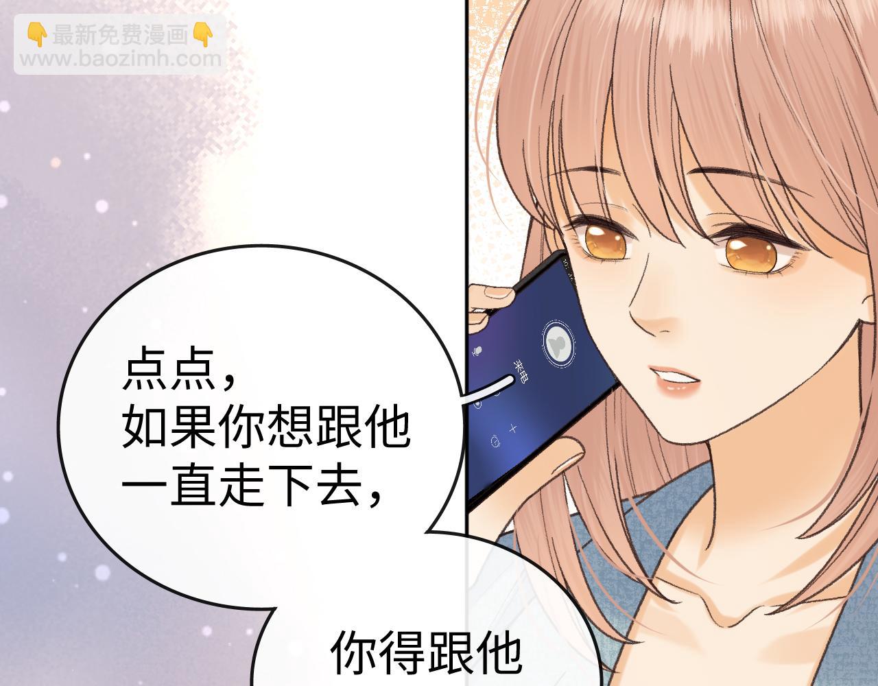 123 回去找她(1/3)-第145话