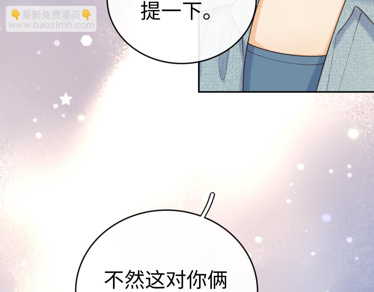 123 回去找她(1/3)-第145话