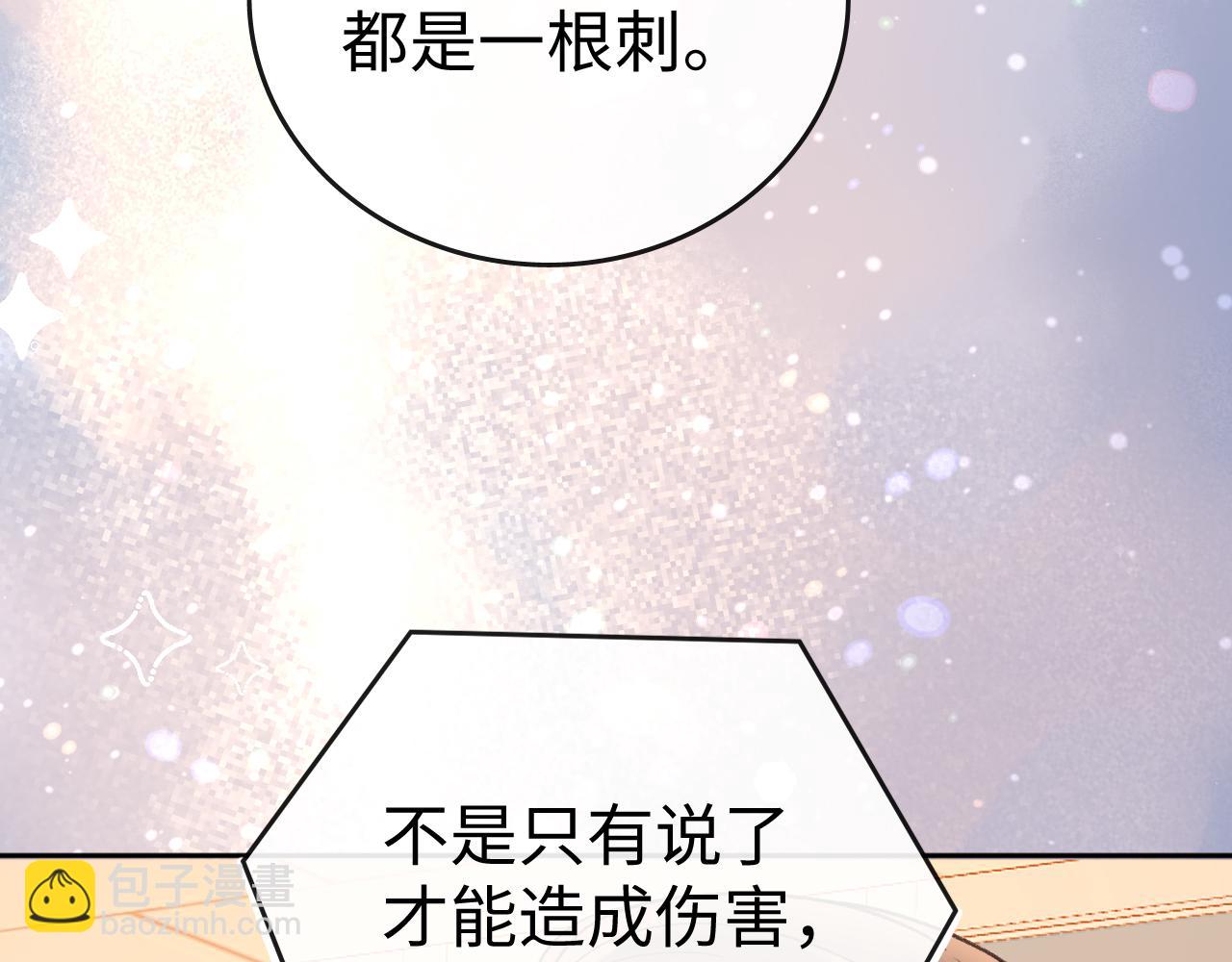 123 回去找她(1/3)-第145话