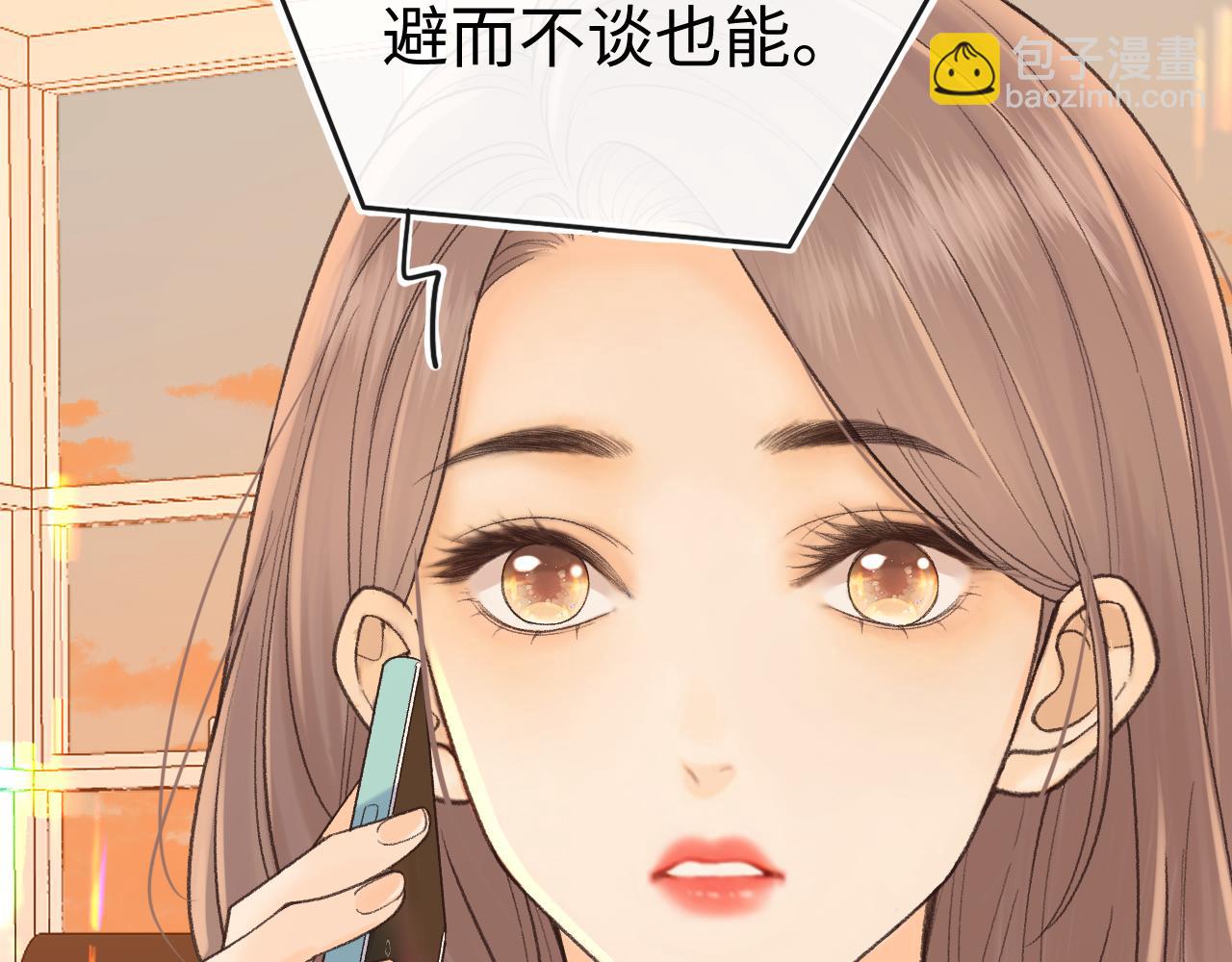 123 回去找她(1/3)-第145话