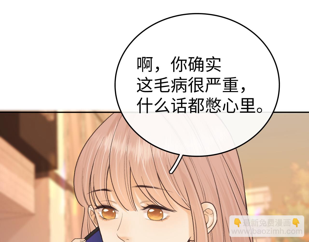 123 回去找她(1/3)-第145话