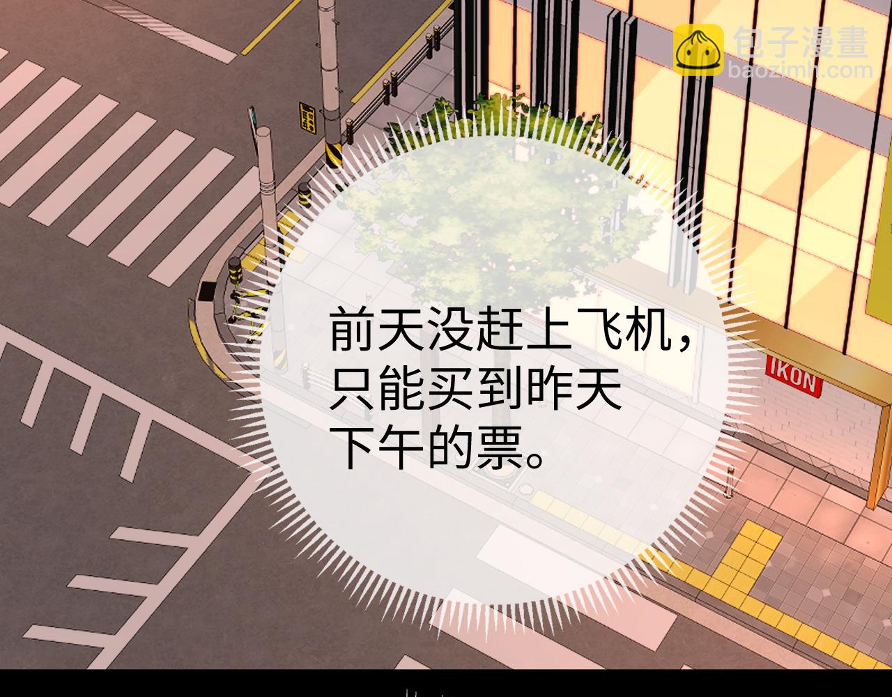 123 回去找她(1/3)-第145话