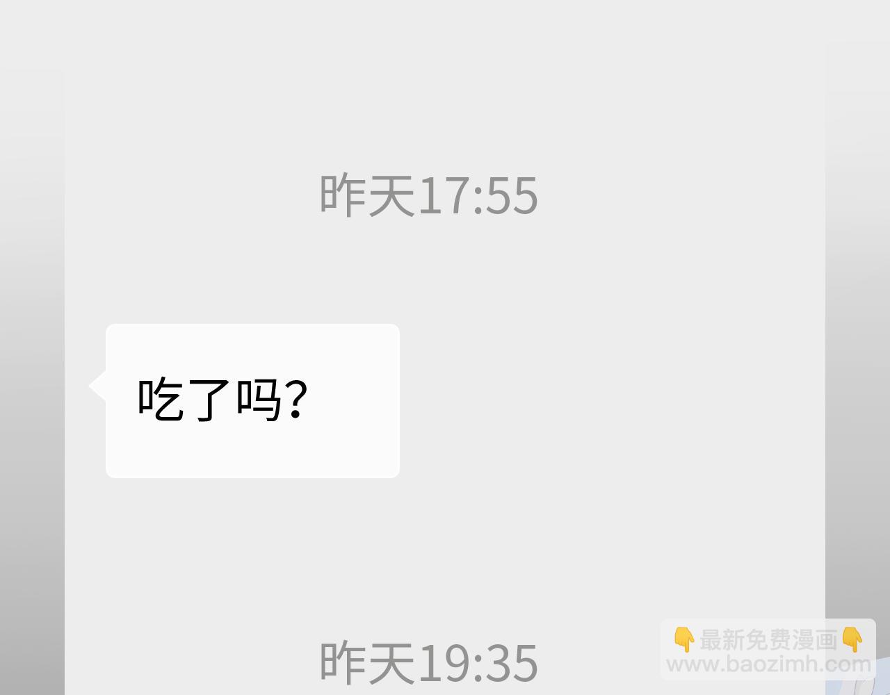 123 回去找她(1/3)-第145话