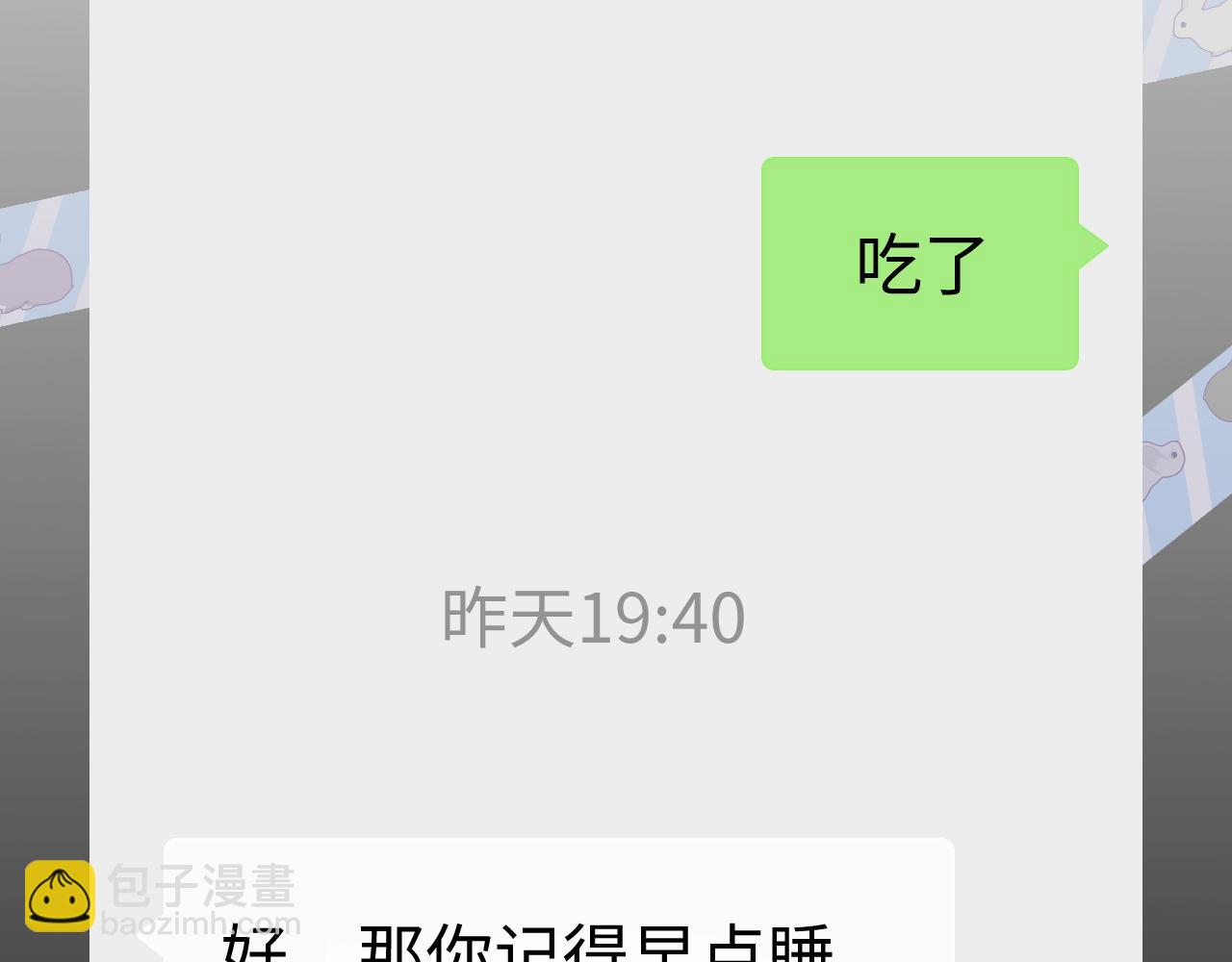 123 回去找她(1/3)-第145话