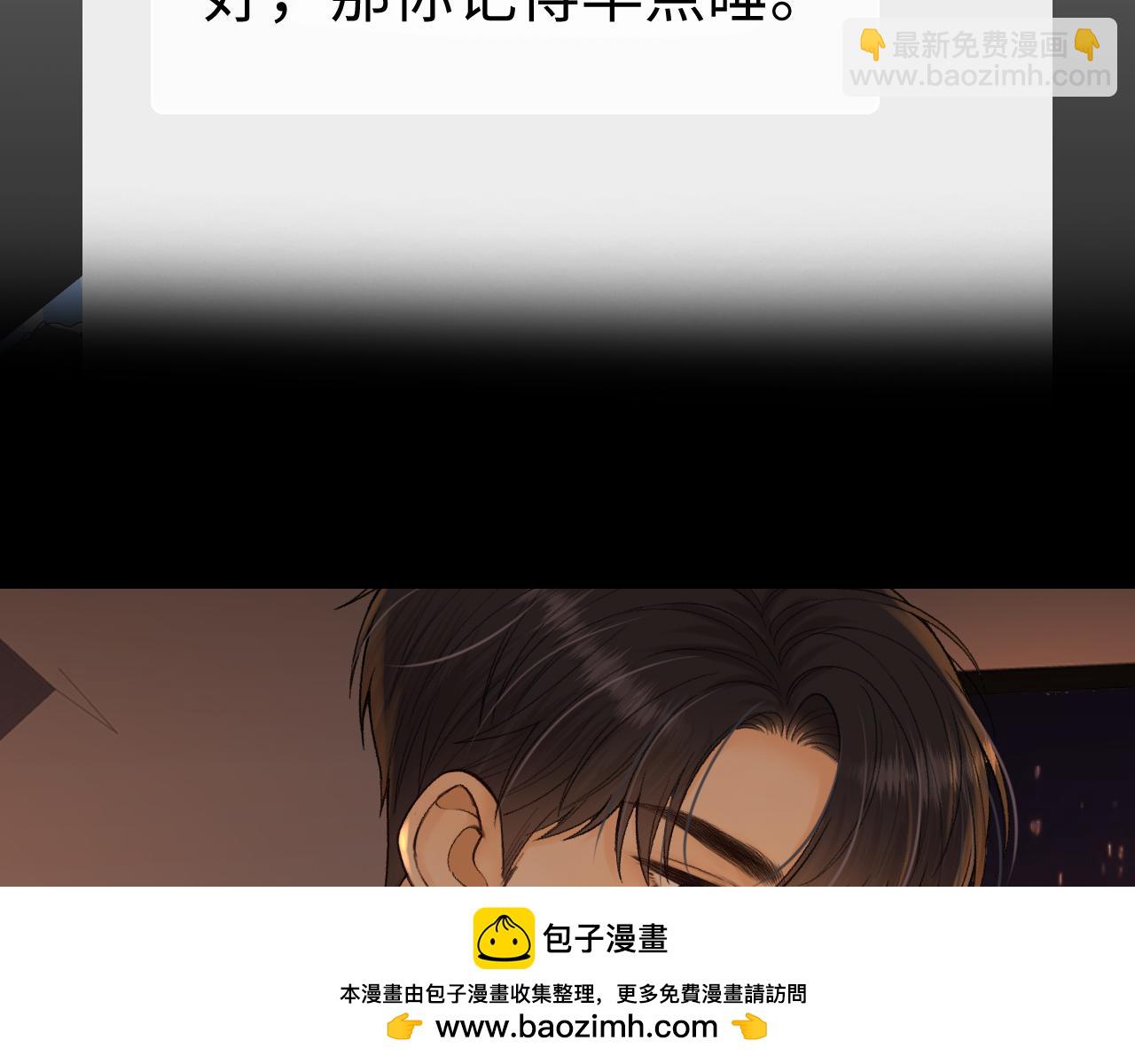 123 回去找她(1/3)-第145话