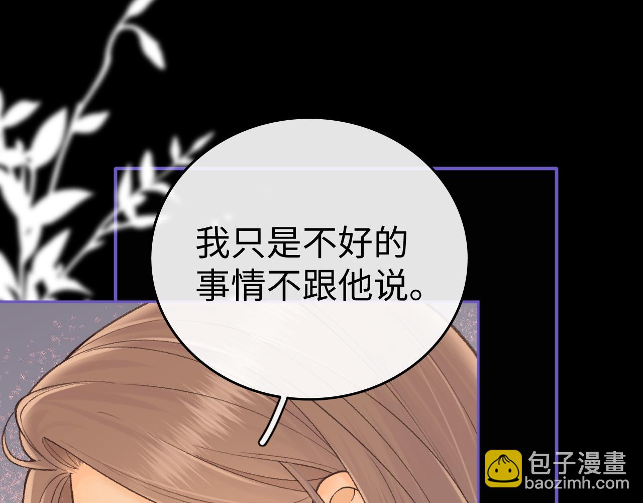 123 回去找她(1/3)-第145话