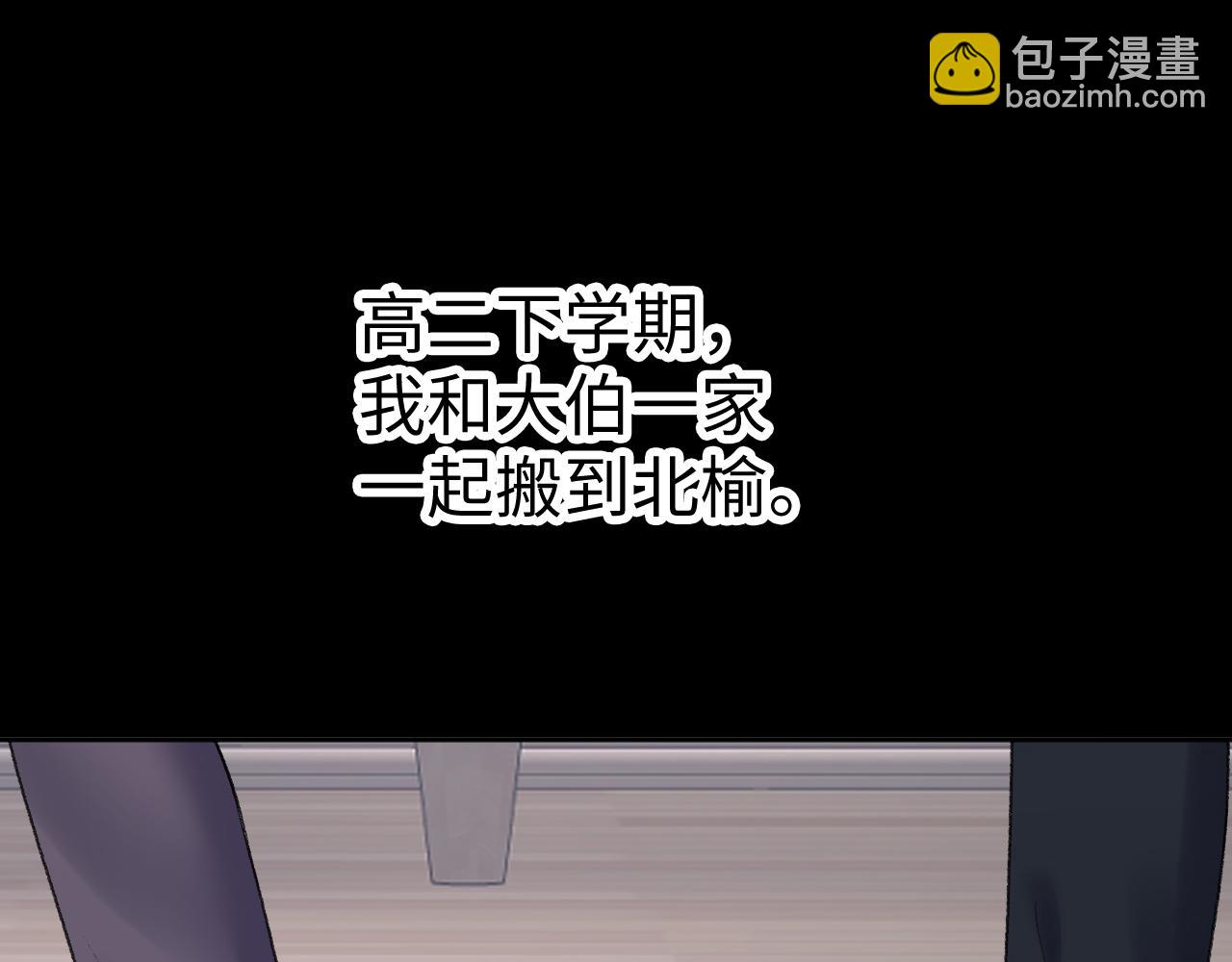 124 过去(1/3)-第147话