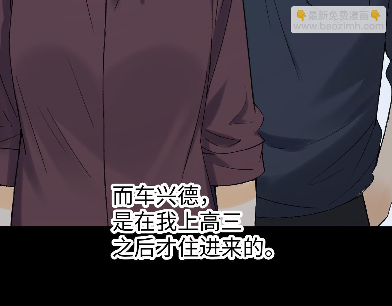 124 过去(1/3)-第147话