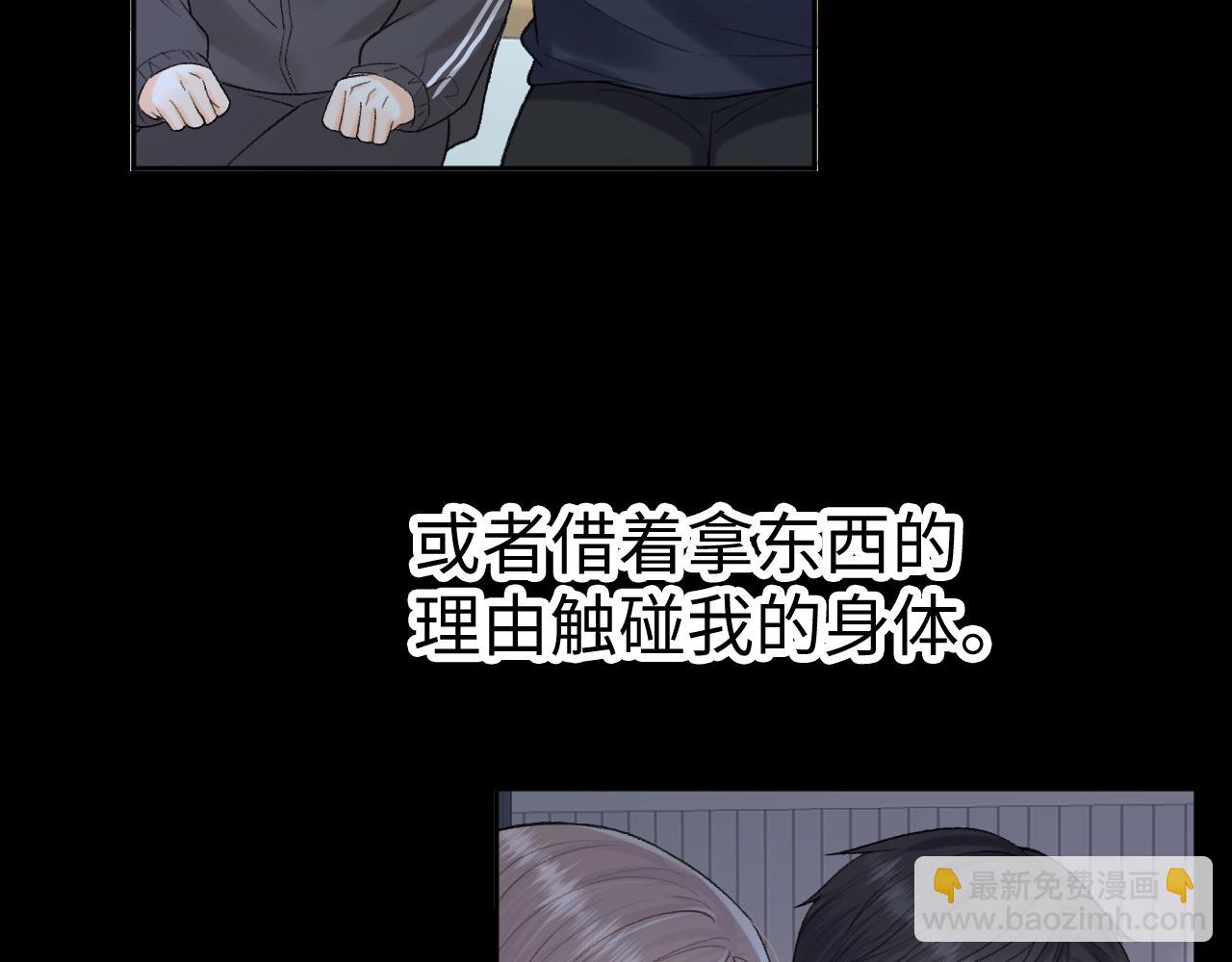 124 过去(1/3)-第147话