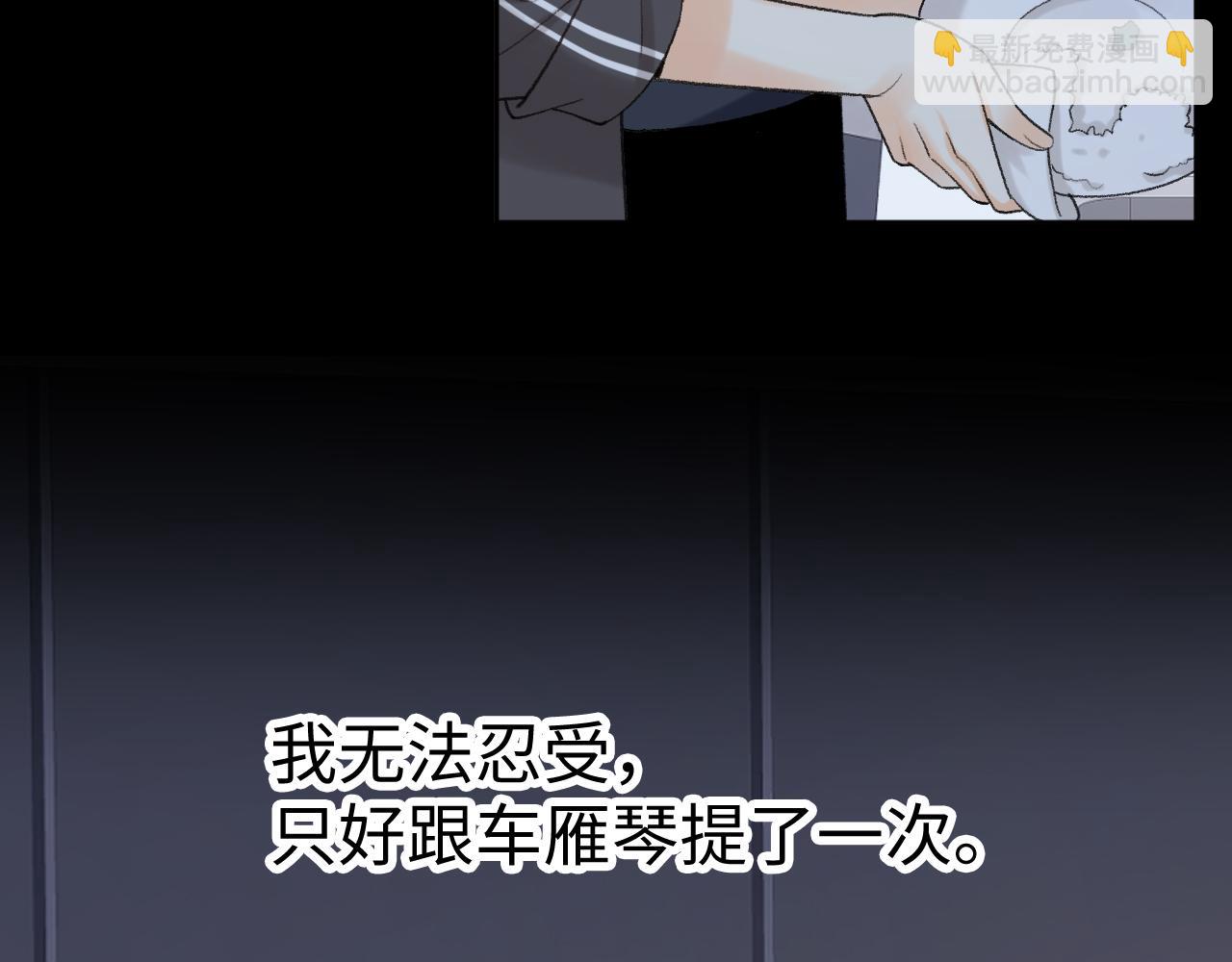 124 过去(1/3)-第147话