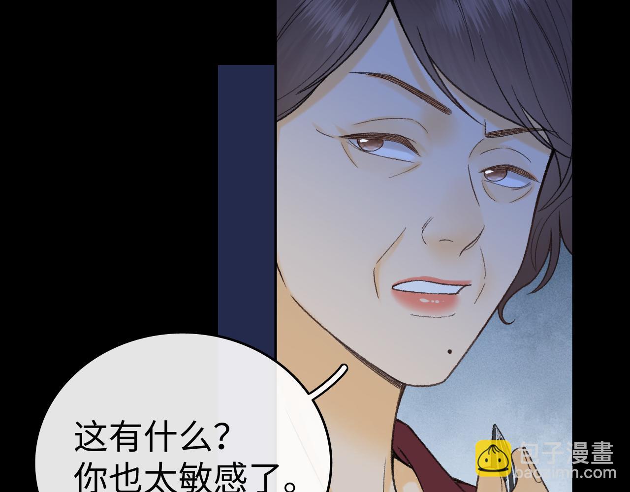 124 过去(1/3)-第147话