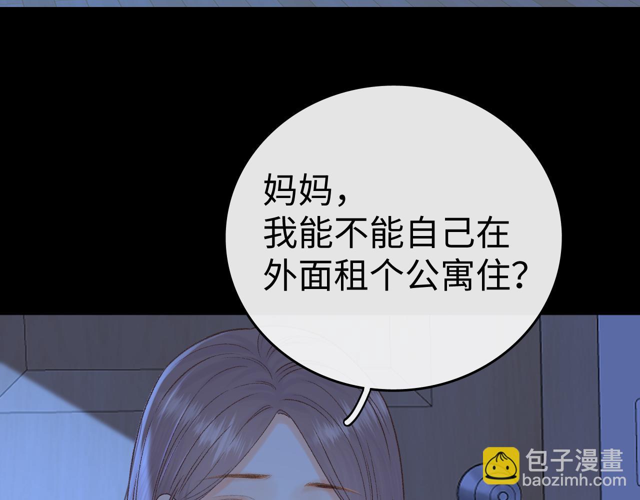 124 过去(1/3)-第147话