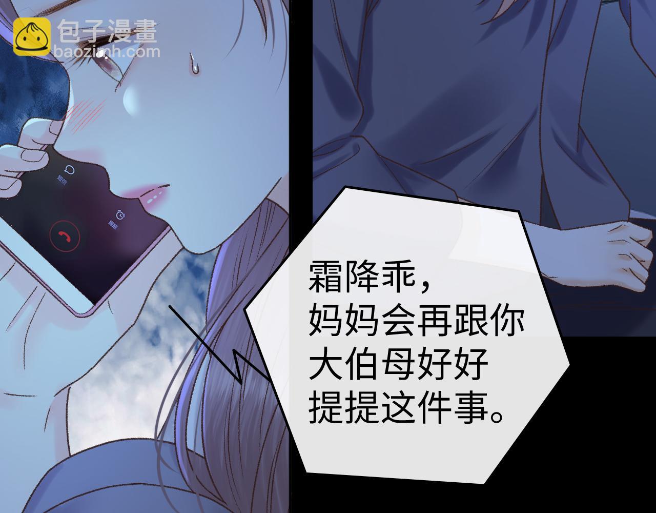 124 过去(1/3)-第147话