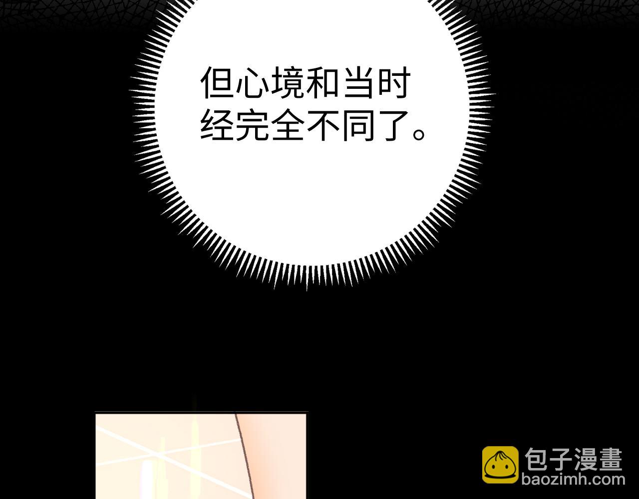 124 过去(1/3)-第147话