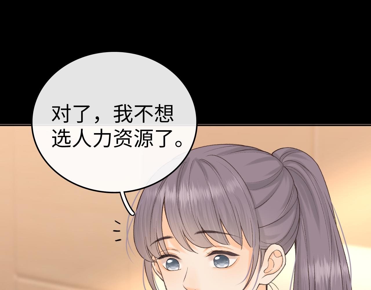 126 改志愿(1/3)-第149话